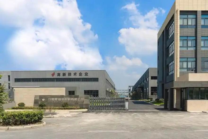 低调看球客户端下载界面展示